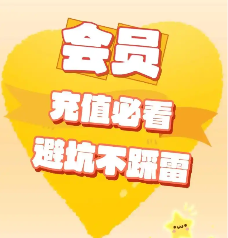 权益云竞价平台操作界面
